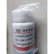 GBW07239	鉬礦石成分標(biāo)準(zhǔn)物質(zhì)	50g