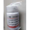 GBW07239	鉬礦石成分標準物質	50g